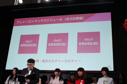 画像ギャラリー No.004のサムネイル画像 / 女性芸能人だけのeスポーツクイーン決定戦「EQリーグ」の開幕が発表。所属事務所のプライドをかけた総勢68名による1年間の戦いが始まる