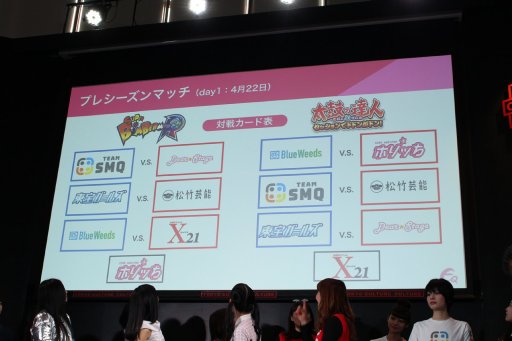 画像ギャラリー No.022のサムネイル画像 / 女性芸能人だけのeスポーツクイーン決定戦「EQリーグ」の開幕が発表。所属事務所のプライドをかけた総勢68名による1年間の戦いが始まる