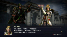 画像ギャラリー No.017のサムネイル画像 / 「無双OROCHI3」の新キャラクター「アレス」「オーディン」が発表。紹介動画や武将同士の掛け合いが見られるイベントシーンも公開に
