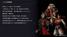 画像ギャラリー No.018のサムネイル画像 / 「無双OROCHI3」の新キャラクター「アレス」「オーディン」が発表。紹介動画や武将同士の掛け合いが見られるイベントシーンも公開に