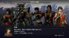 画像ギャラリー No.019のサムネイル画像 / 「無双OROCHI3」の新キャラクター「アレス」「オーディン」が発表。紹介動画や武将同士の掛け合いが見られるイベントシーンも公開に