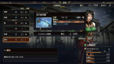 画像ギャラリー No.020のサムネイル画像 / 「無双OROCHI3」の新キャラクター「アレス」「オーディン」が発表。紹介動画や武将同士の掛け合いが見られるイベントシーンも公開に