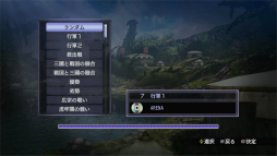 画像ギャラリー No.022のサムネイル画像 / 三國と戦国を融合したお祭りゲー「無双OROCHI」の面白さとは? 最新作「無双OROCHI3」発売直前にその魅力を紹介