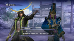 画像ギャラリー No.032のサムネイル画像 / 三國と戦国を融合したお祭りゲー「無双OROCHI」の面白さとは? 最新作「無双OROCHI3」発売直前にその魅力を紹介