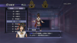 画像ギャラリー No.037のサムネイル画像 / 三國と戦国を融合したお祭りゲー「無双OROCHI」の面白さとは? 最新作「無双OROCHI3」発売直前にその魅力を紹介