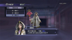 画像ギャラリー No.040のサムネイル画像 / 三國と戦国を融合したお祭りゲー「無双OROCHI」の面白さとは? 最新作「無双OROCHI3」発売直前にその魅力を紹介