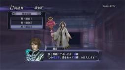 画像ギャラリー No.041のサムネイル画像 / 三國と戦国を融合したお祭りゲー「無双OROCHI」の面白さとは? 最新作「無双OROCHI3」発売直前にその魅力を紹介