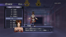 画像ギャラリー No.042のサムネイル画像 / 三國と戦国を融合したお祭りゲー「無双OROCHI」の面白さとは? 最新作「無双OROCHI3」発売直前にその魅力を紹介