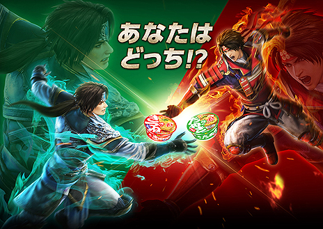 画像ギャラリー No.004のサムネイル画像 / 「無双OROCHI3」のPV第3弾とテレビCM映像が公開に。呂布の「神格化」,そして「赤いきつね」とのコラボの情報も