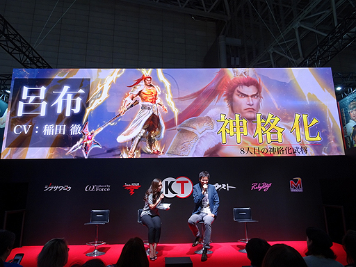 画像ギャラリー No.003のサムネイル画像 / ［TGS 2018］「無双OROCHI3」8人目の神格化キャラは呂布に決定！　ステージでは無双シリーズのプロデューサー達が制作時の裏話を披露