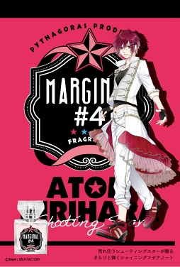 画像ギャラリー No.001のサムネイル画像 / 「MARGINAL#4」のフレグランスが登場。2018年10月12日より販売開始