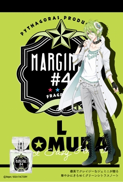 画像ギャラリー No.003のサムネイル画像 / 「MARGINAL#4」のフレグランスが登場。2018年10月12日より販売開始