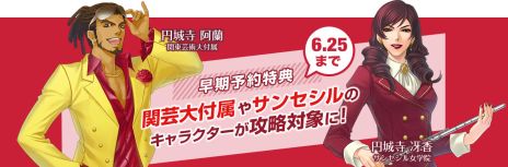 画像ギャラリー No.006のサムネイル画像 / PS Vita版「金色のコルダ3 フルボイス Special/AnotherSky feat.神南/至誠館/天音学園」の発売日が9月20日に決定。特典情報なども明らかに
