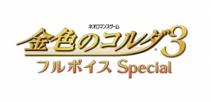 画像ギャラリー No.003のサムネイル画像 / 「痛快☆乙女ゲーム通信」の公開録音が,8月24日に開催。「金色のコルダ」を特集