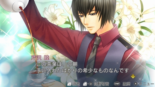 画像ギャラリー No.004のサムネイル画像 / 「金色のコルダ3 フルボイス Special」と「AnotherSky feat.神南/至誠館/天音学園」の体験版が配信スタート。セーブデータ引継ぎも可能