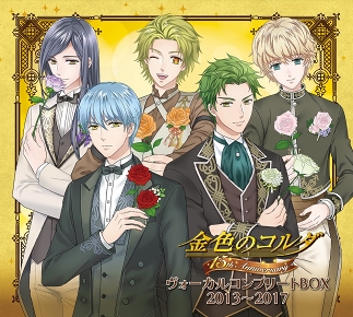 画像ギャラリー No.003のサムネイル画像 / 「金色のコルダ」シリーズ15周年を記念したコミックス×ゲーム コラボキャンペーンを開催