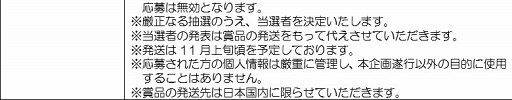 画像ギャラリー No.007のサムネイル画像 / 「金色のコルダ」シリーズ15周年を記念したコミックス×ゲーム コラボキャンペーンを開催
