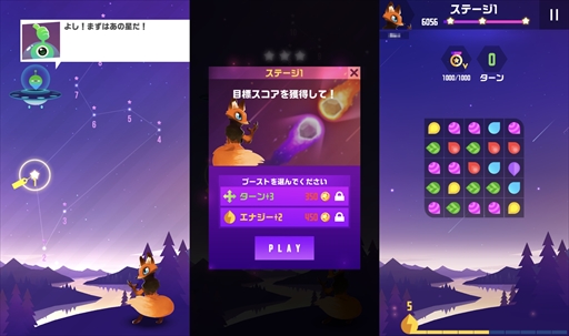 画像ギャラリー No.002のサムネイル画像 / スマホ向けパズルゲーム「COSMO DUEL」,オープンβテストを本日開始