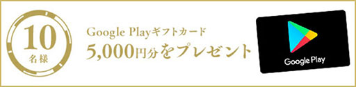 画像ギャラリー No.002のサムネイル画像 / 「交響性ミリオンアーサー」,Android端末向けのクローズドβテストを先着順で開始。テスト参加者向けのキャンペーンもあり