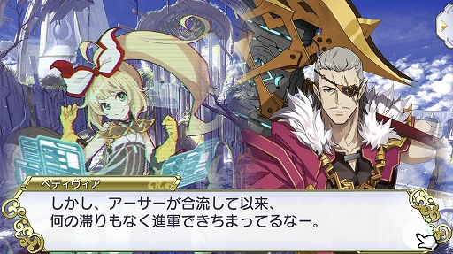 画像ギャラリー No.002のサムネイル画像 / 「交響性ミリオンアーサー」はどんなゲームになる？　開発版を先行プレイしつつ，プロデューサーの岩野氏＆山﨑氏に聞いた
