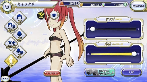 画像ギャラリー No.006のサムネイル画像 / 「交響性ミリオンアーサー」はどんなゲームになる？　開発版を先行プレイしつつ，プロデューサーの岩野氏＆山﨑氏に聞いた