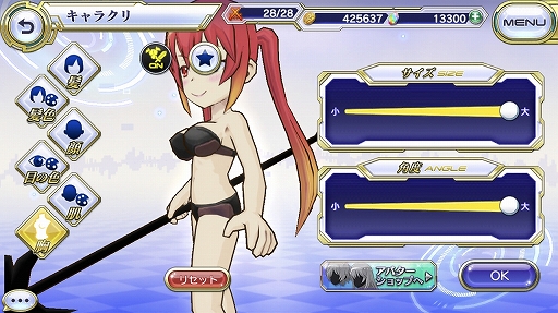 画像ギャラリー No.007のサムネイル画像 / 「交響性ミリオンアーサー」はどんなゲームになる？　開発版を先行プレイしつつ，プロデューサーの岩野氏＆山﨑氏に聞いた