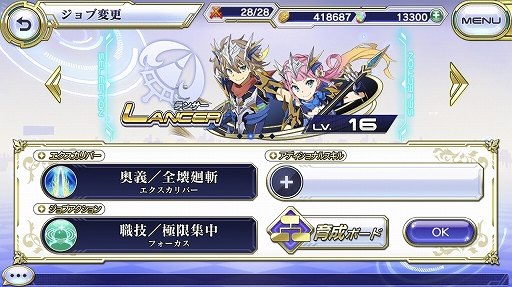 画像ギャラリー No.009のサムネイル画像 / 「交響性ミリオンアーサー」はどんなゲームになる？　開発版を先行プレイしつつ，プロデューサーの岩野氏＆山﨑氏に聞いた
