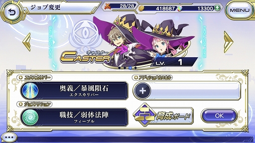 画像ギャラリー No.010のサムネイル画像 / 「交響性ミリオンアーサー」はどんなゲームになる？　開発版を先行プレイしつつ，プロデューサーの岩野氏＆山﨑氏に聞いた