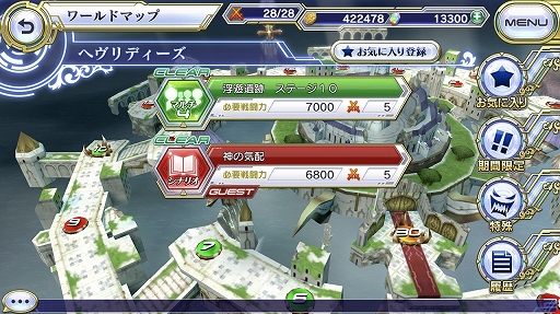 画像ギャラリー No.014のサムネイル画像 / 「交響性ミリオンアーサー」はどんなゲームになる？　開発版を先行プレイしつつ，プロデューサーの岩野氏＆山﨑氏に聞いた