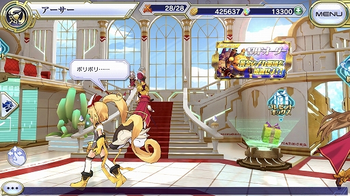 画像ギャラリー No.017のサムネイル画像 / 「交響性ミリオンアーサー」はどんなゲームになる？　開発版を先行プレイしつつ，プロデューサーの岩野氏＆山﨑氏に聞いた