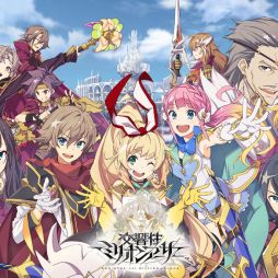画像ギャラリー No.003のサムネイル画像 / 今夜の「RADIO 4Gamer Tap(仮)」では,「交響性ミリオンアーサー」を取り上げます