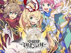 今夜の「RADIO 4Gamer Tap（仮）」では，「交響性ミリオンアーサー」を取り上げます