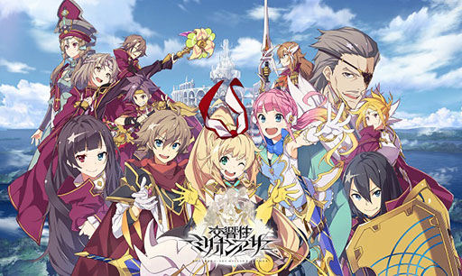 画像ギャラリー No.004のサムネイル画像 / 「交響性ミリオンアーサー」で事前登録が受付中。東京ゲームショウ2018では配信日に関する発表を予定