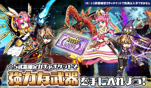 画像ギャラリー No.001のサムネイル画像 / 「交響性ミリオンアーサー」公式サイトの「SYSTEM」ページがオープン。ゲームの肝となる4つの要素を紹介