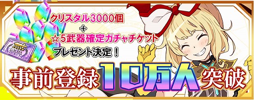 画像ギャラリー No.002のサムネイル画像 / 「交響性ミリオンアーサー」公式サイトの「SYSTEM」ページがオープン。ゲームの肝となる4つの要素を紹介