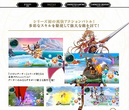 画像ギャラリー No.005のサムネイル画像 / 「交響性ミリオンアーサー」公式サイトの「SYSTEM」ページがオープン。ゲームの肝となる4つの要素を紹介