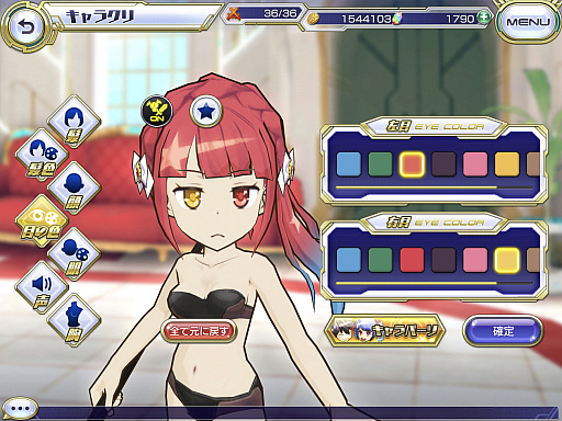 画像ギャラリー No.004のサムネイル画像 / 敵や味方を持ち上げて投げる! アクション要素満載のキャラハントアクションRPG「交響性ミリオンアーサー」のプレイレポートをお届け