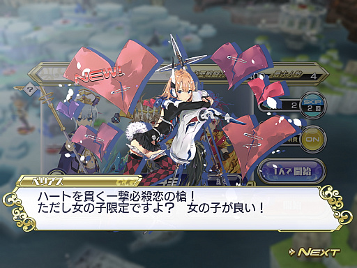 画像ギャラリー No.011のサムネイル画像 / 敵や味方を持ち上げて投げる! アクション要素満載のキャラハントアクションRPG「交響性ミリオンアーサー」のプレイレポートをお届け