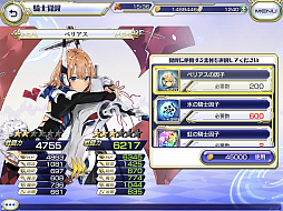 画像ギャラリー No.013のサムネイル画像 / 敵や味方を持ち上げて投げる! アクション要素満載のキャラハントアクションRPG「交響性ミリオンアーサー」のプレイレポートをお届け