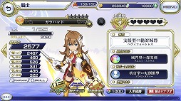 画像ギャラリー No.009のサムネイル画像 / 「交響性ミリオンアーサー」,ガチャイベント“ラタフェス”が開催