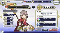 画像ギャラリー No.011のサムネイル画像 / 「交響性ミリオンアーサー」,ガチャイベント“ラタフェス”が開催
