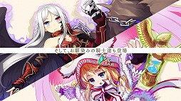 画像ギャラリー No.021のサムネイル画像 / 「交響性ミリオンアーサー」,ガチャイベント“ラタフェス”が開催