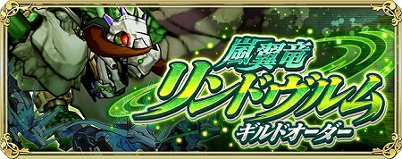 画像ギャラリー No.011のサムネイル画像 / 「交響性ミリオンアーサー」で“ミリアサ秋の大回転祭”が11月19日開始。1日につきガチャが最多で30回分行えるイベントなど