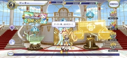 交響性ミリオンアーサー