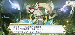 交響性ミリオンアーサー