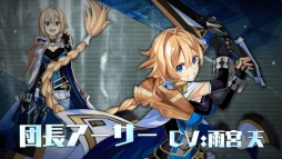 画像ギャラリー No.003のサムネイル画像 / 「叛逆性ミリオンアーサー」の配信日が11月29日に決定。プロモーションムービーとアニメーションムービーも掲載