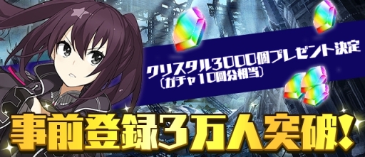 画像ギャラリー No.010のサムネイル画像 / 「叛逆性ミリオンアーサー」の配信日が11月29日に決定。プロモーションムービーとアニメーションムービーも掲載