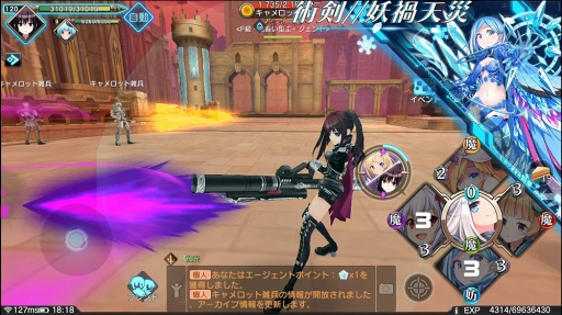 画像ギャラリー No.012のサムネイル画像 / アニメオンラインRPG「叛逆性ミリオンアーサー」の配信がスタート。ガチャ10回分にあたるクリスタル3000個を全員にプレゼント