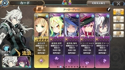 画像ギャラリー No.013のサムネイル画像 / アニメオンラインRPG「叛逆性ミリオンアーサー」の配信がスタート。ガチャ10回分にあたるクリスタル3000個を全員にプレゼント