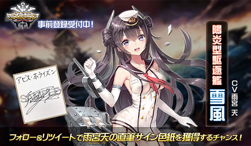画像ギャラリー No.003のサムネイル画像 / アイオワや大和が美少女になって登場するスマホ向け3Dアクション「アビス・ホライズン」が発表。事前登録を受付中